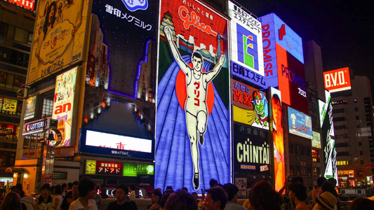Osaka: Vinyl on the Backstreets, Silence in the Glow