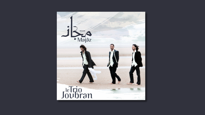Le Trio Joubran — Trio Joubran (2004)