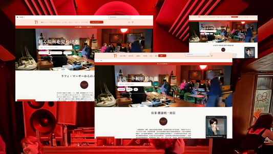 The World Is Listening