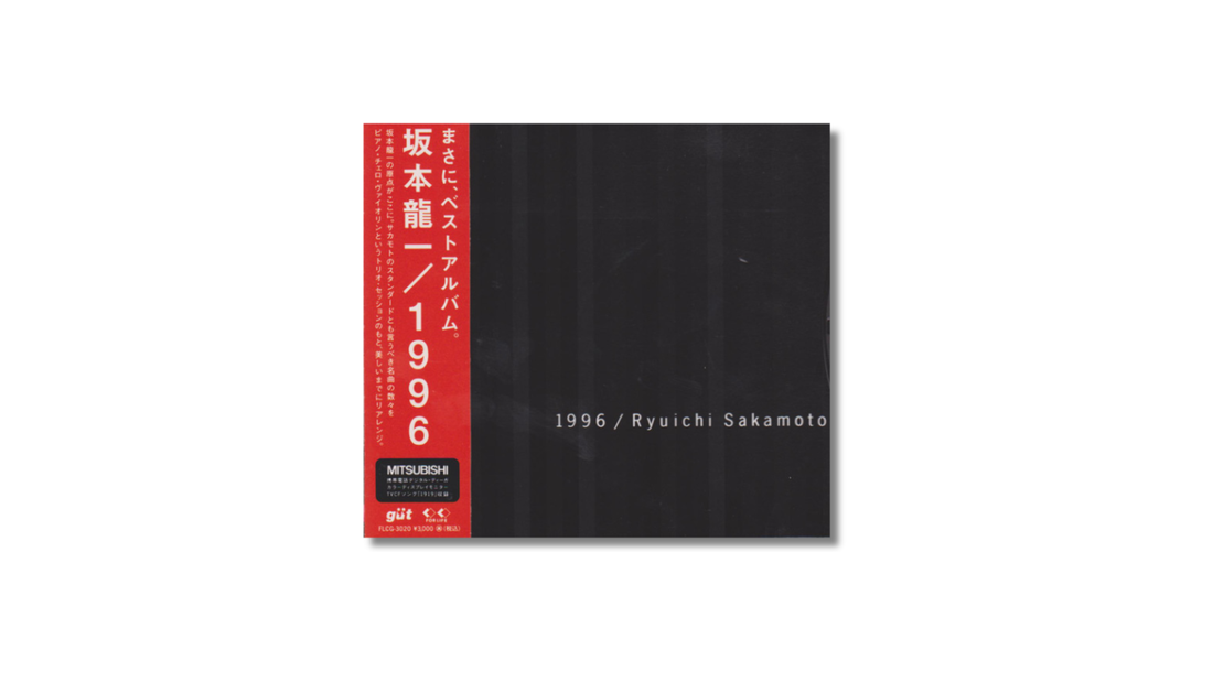 Ryuichi Sakamoto — 1996 (1996)