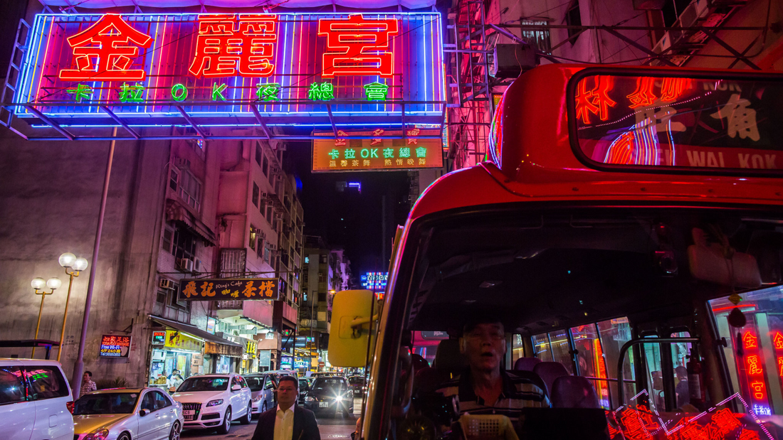 Hong Kong: Neon Above, Silence Below