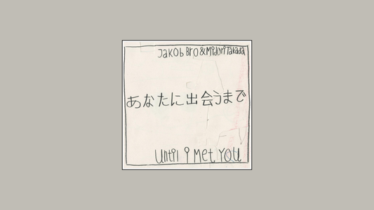 Midori Takada & Jakob Bro – Until I Met You (2025)