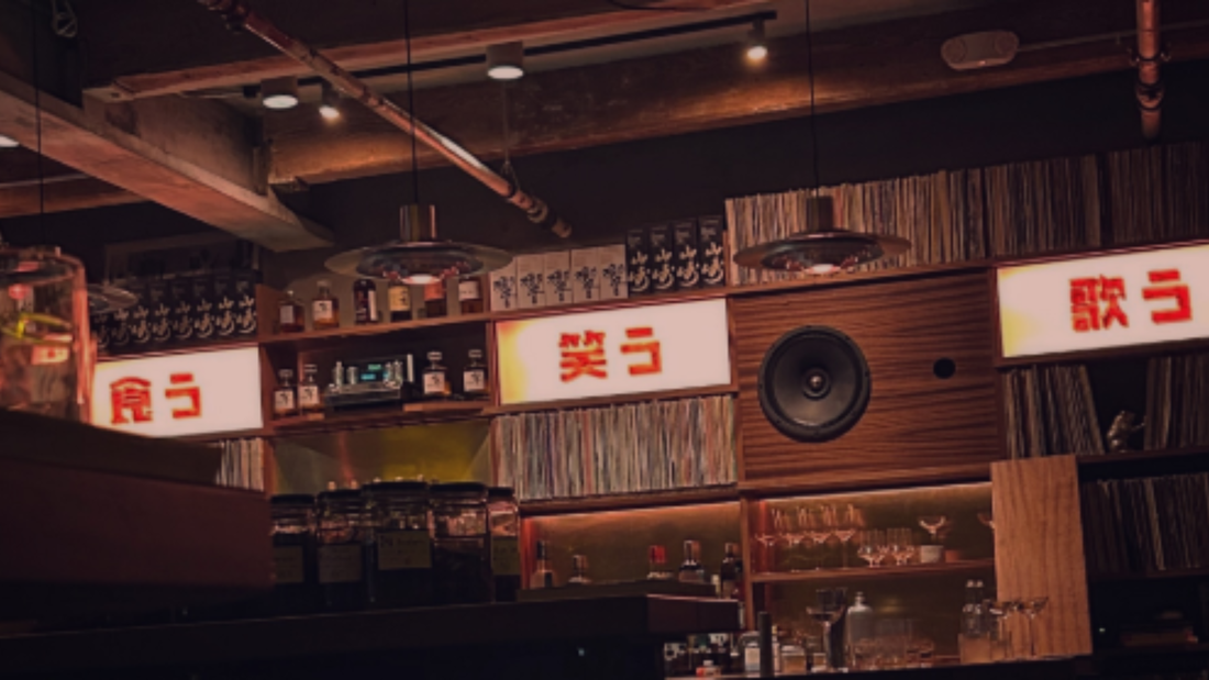 N'Between — Chelsea’s Listening Hideaway