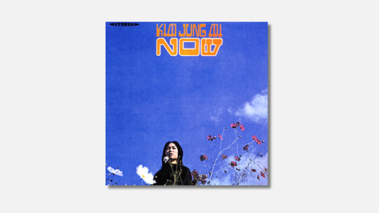 『Now』— キム・ジョンミ（1973年）