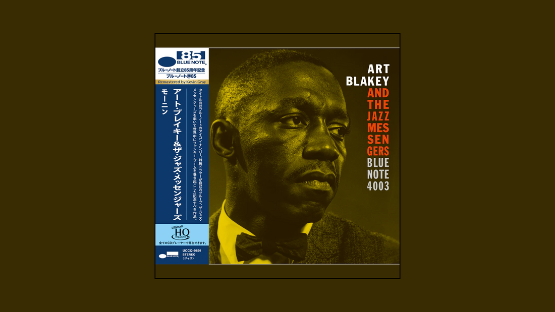 阿特·布莱基与爵士信使乐队 – 《Moanin’》（1958）