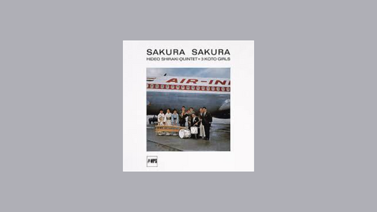 白木秀夫——《樱花，樱花》（1969）